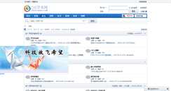 Desktop Screenshot of caetecc.com